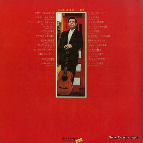 サビカス - ベスト・オブ・サ