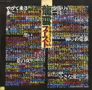 ʰζ - ζե - FX-8001