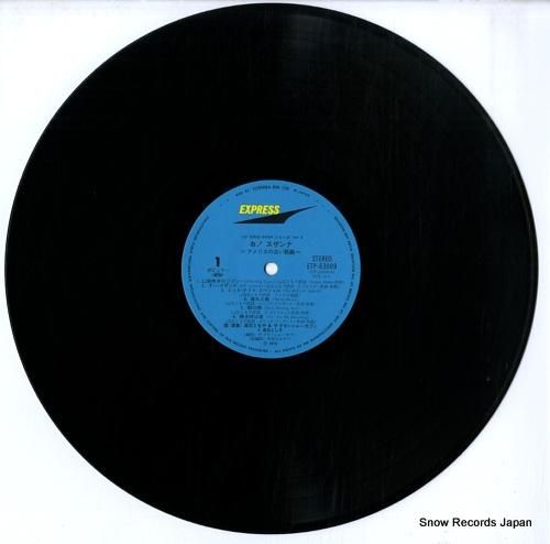 ザ・ナターシャー・セブン -