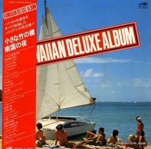 V/A - hawaiian deluxe album - GWL-2001-2