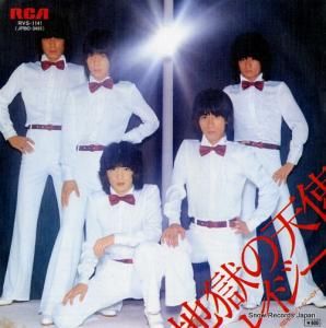 쥤 - Ϲŷ - RVS-1141