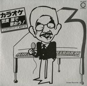 ɾ - 饪ɾǲΤ㥺ɣ - AP-6005