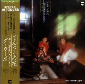  - Ƥ󤵤β֡ͤϲɤͤΣ - LX-7055-A