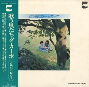  - Τ Х vol. - CD-7104-A