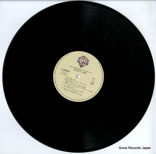 狩人 - 狩人5周年記念オリジ