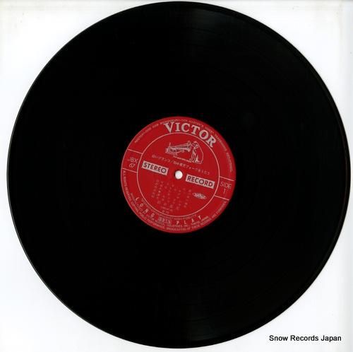 田中星児 - 白いブランコ/田