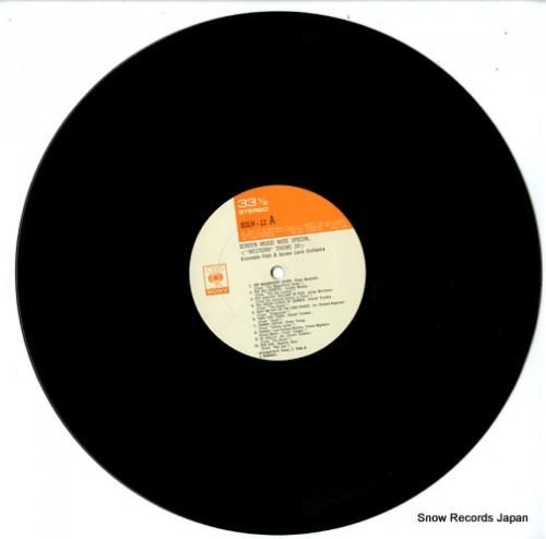 アンサンブル・プチとスクリーン