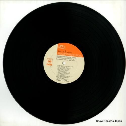 アンサンブル・プチとスクリーン