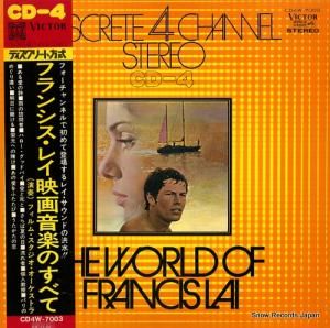 フィルム・スタジオ・オーケストラ - フランシス・レイ映画音楽のすべて - CD4W-7003