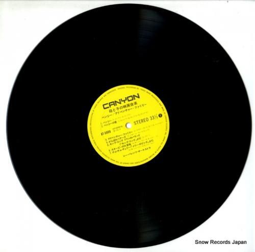 シー・バレンツ・オーケストラ