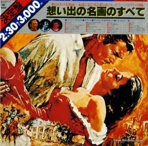 V/A - פФ̾Τ٤ - 30AP909