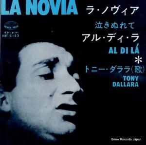 ȥˡ - 㤭̤ - HIT(S)-53 / HIT-53