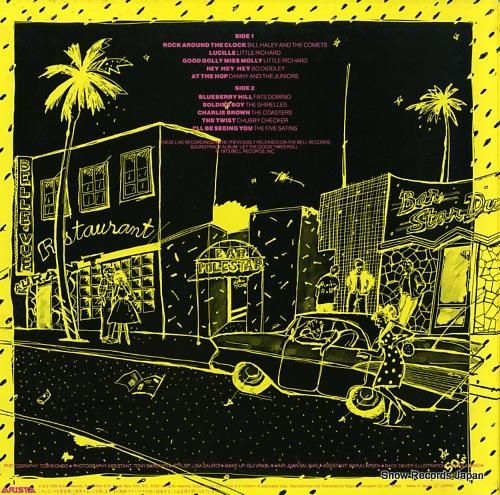 V/A - 気分は最高!!ロッ