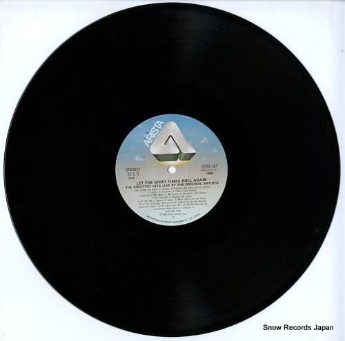 V/A - 気分は最高!!ロッ