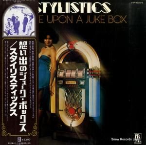 スタイリスティックス - 想い出のジューク・ボックス - VIP-6375
