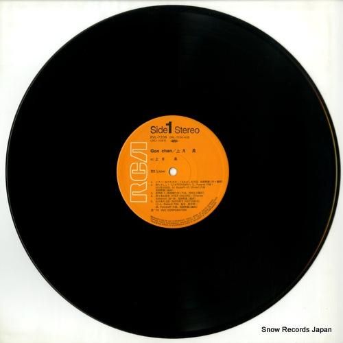 上月晃 ゴンちゃん RVL-7206 | レコード通販