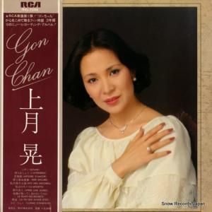  -  - RVL-7206