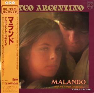 マランド楽団 - アルゼンチンチン・タンゴのすべて - EVER-10