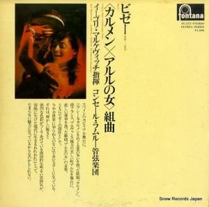 롦ޥ륱å - ӥ֥ס֥νȶ - FG-275