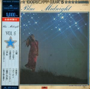 ꥹ롦ɡȥ - blue midnight - MR4505