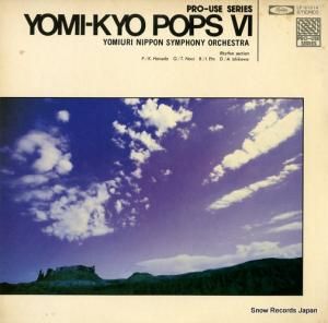 読売日本交響楽団 - 読響ポップスvi - LF-91014