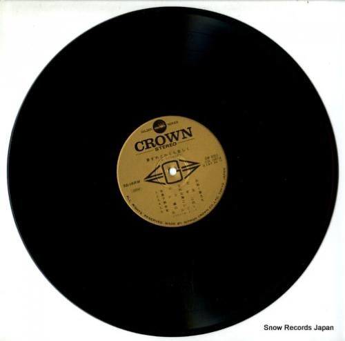 笹みどり - 愛すれどかくも哀