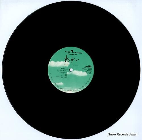 南こうせつ ねがい・南こうせつアルバム2 GW-4019 | レコード通販