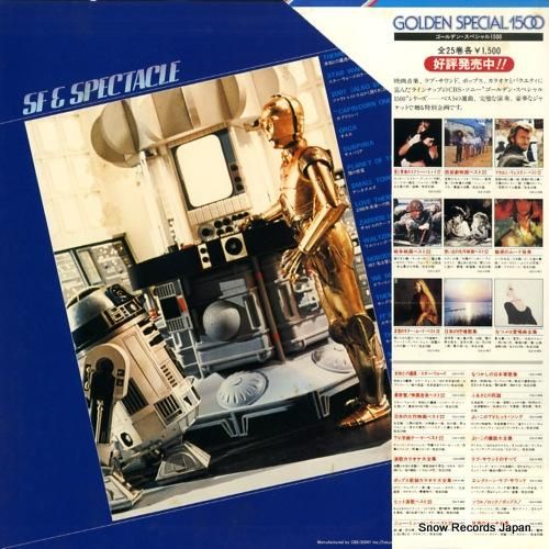 アンサンブル・プチとスクリーン