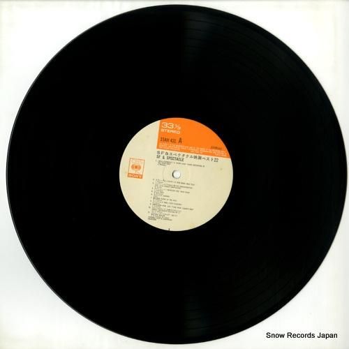 アンサンブル・プチとスクリーン