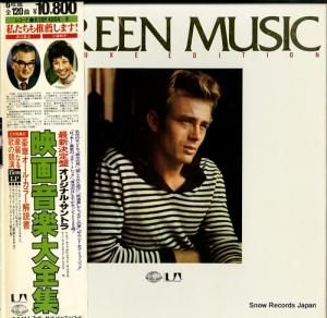 V/A - レコード最新決定盤/映画音楽大全集 - K18P-4004