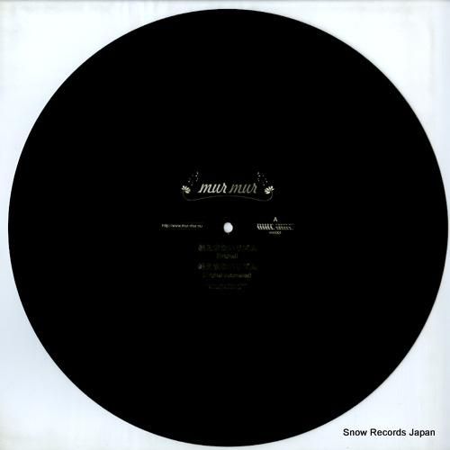 DJワタライ - 絶えまないリ