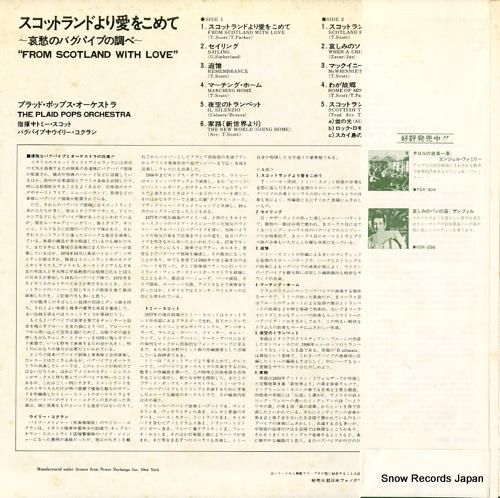 トミー・スコット - スコット