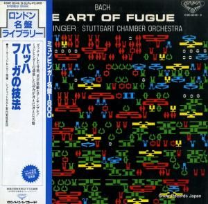 カール・ミュンヒンガー - バッハ:フーガの技法bwv.1080 - K18C8248/9