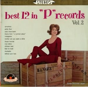 V/A - p盤ゴールデン・パレード第2集 - SLPM-1068