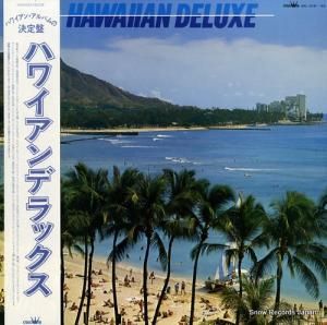 伡ȥ륢ʡϥ磻 - ϥ磻ǥå - GWL-2051