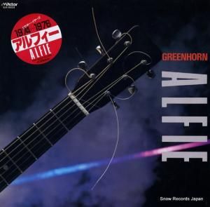 アルフィー - greenhorn - SJX-30223