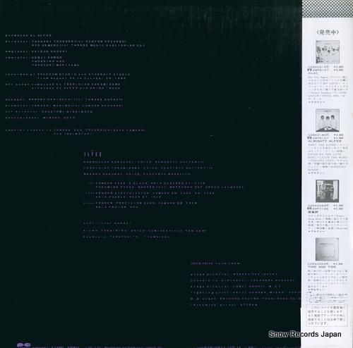 THE ALFEE レコード EPレコード THE ALFEE 1月の雨を忘れない Girl RRW2 - メルカリ