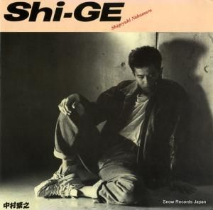 中村繁之 - shi-ge - L-12574