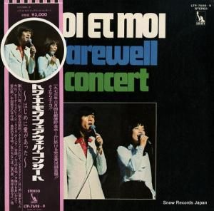 トワ・エ・モワ - フェアウェル・コンサート - LTP-7698-9