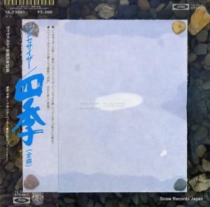 ե󥯡٥å - 󥻥͵ʡˡǥ - TA-72041