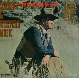 V/A - 西部劇映画音楽全集 - GL-1031