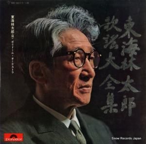 쳤Ϻ -  - SMR-9017