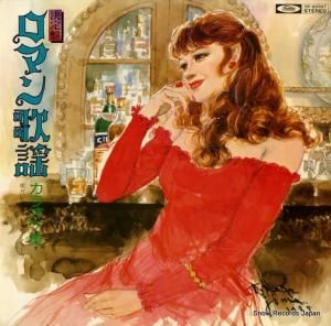 ǥꥳǥ󥰡ȥ - ޥء饪 - TP-60027