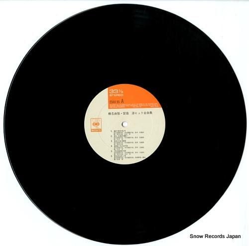 榛名由梨／安奈淳 ヒット全曲集 25AH95 | レコード通販