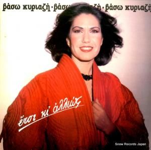 VASO KYRIAZIS - anyway - 821017-1