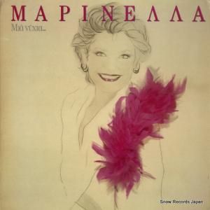MARINELLA - one night... - 826978-1
