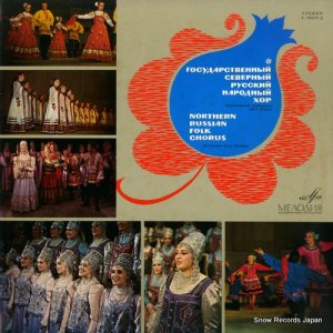 V/A - northern russian folk chorus - C01671