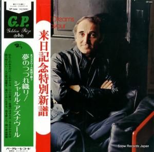 롦ʥ - ΤĤŤ쿥 - GP-344