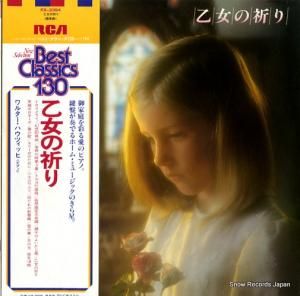 륿ϥĥå - ε - RX-2394