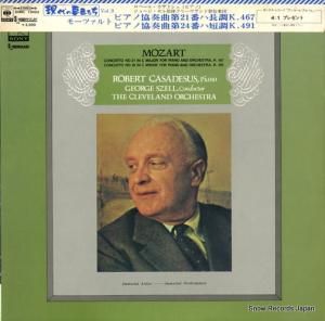硼 - ⡼ĥȡԥζն裲֡ - SONC10403